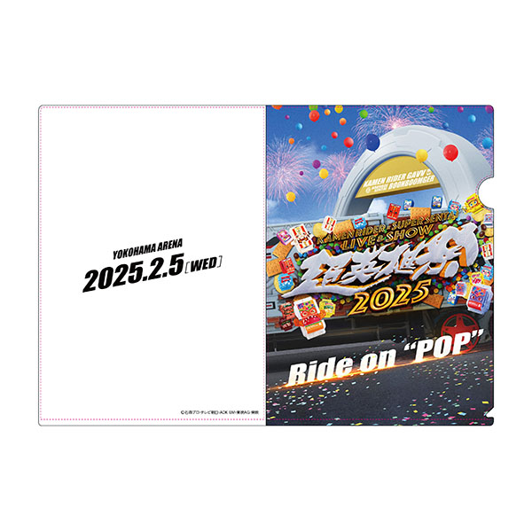 ypY2025IWizhMEMORIALh Clear Files