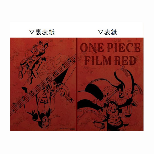 ノート One Piece Film Red アニメーション作品 東映 Online Store 東映オンラインストア