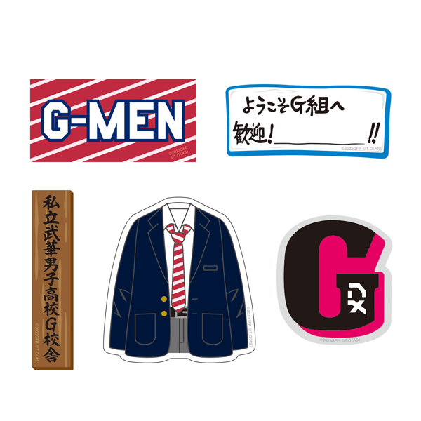 ステッカーセット「Gメン」: 映画作品｜東映 ONLINE STORE（東映