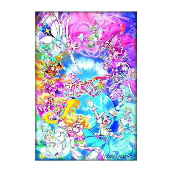 珍しい ナンバリングキーホルダー 魔法つかいプリキュア プリキュア 