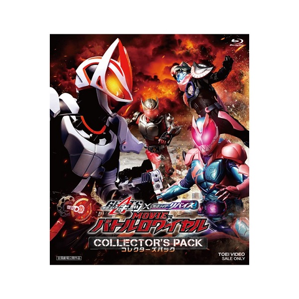 新品未開封 仮面ライダー龍騎 Blu-ray BOX 全3巻 + 劇場版 ＋ RIDER