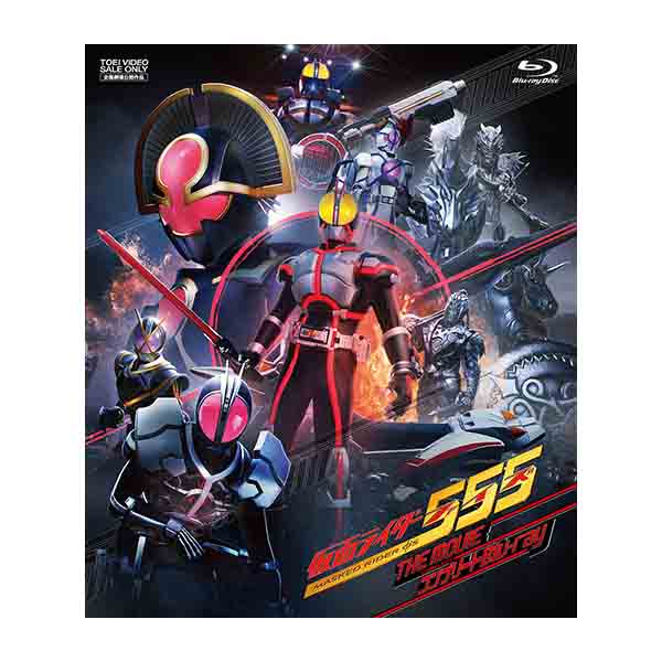 仮面ライダーBLACK Blu‐ray BOX 1 通常版 - 通販 - guianegro.com.br