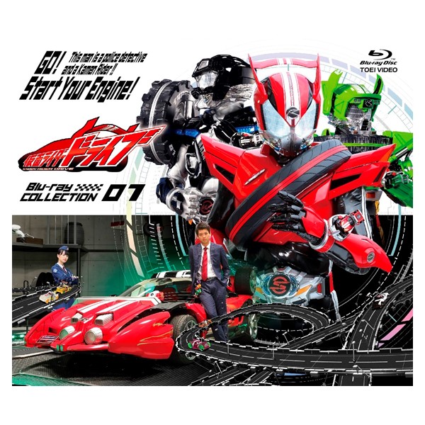 仮面ライダードライブ Blu-ray COLLECTION 1[Blu-ray]がTTFC会員限定特典付きで登場！ 会員限定特典はTTFCアプリ内で使用できるアイコン（予定）！