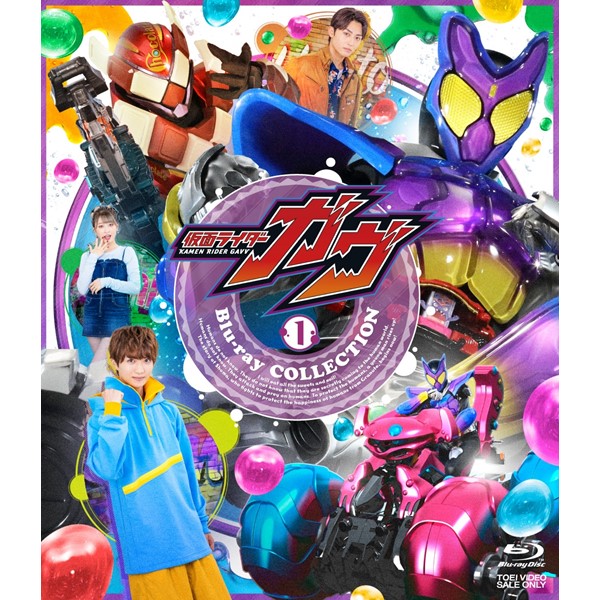 仮面ライダーシリーズ　仮面ライダーガヴ Blu-ray COLLECTION 1 [Blu-ray]がTTFC会員限定特典付きで登場！ 会員限定特典はTTFCアプリ内で使用できるアイコン画像（仮面ライダーガヴ＋ゴチゾウ）