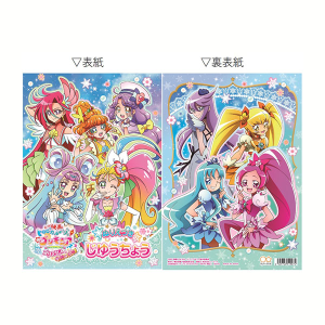 クリアファイルセット 映画トロピカル ジュ プリキュア アニメーション作品 東映 Online Store 東映オンラインストア