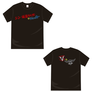 シン・仮面ライダー対ショッカー」Tシャツ XL: 仮面ライダーシリーズ