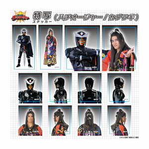 王様戦隊キングオージャー ONLINE STORE | 東映 ONLINE STORE