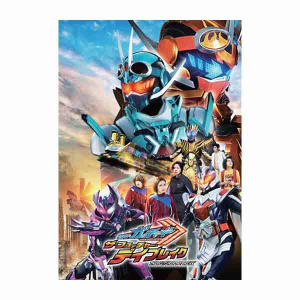 DVD付きパンフレット【仮面ライダー THE SUMMER MOVIE 2024 ／仮面ライダーガッチャード＆爆上戦隊ブンブンジャー】: 仮面ライダーシリーズ｜東映  ONLINE STORE（東映オンラインストア）