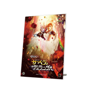 タイトル別で探す か タイトル作品 仮面ライダーシリーズ 東映 Online Store 東映オンラインストア