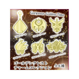 セット販売＞ゴールデンクレストチャームコレクション(全6種)【Gorgeous Golden Time】: 仮面ライダーシリーズ｜東映 ONLINE  STORE（東映オンラインストア）