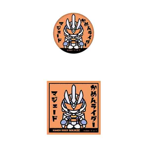 タイトル別で探す/「か」タイトル作品/仮面ライダーガッチャード(サムネイル 発売日＋商品名 2ページ)｜東映 ONLINE  STORE（東映オンラインストア）