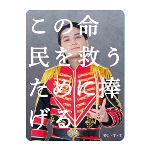 スーパー戦隊シリーズ 特設ページ | 東映 ONLINE STORE